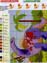 Динозаврик - Схема для вышивания крестиком