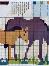 Прогулка - Схема для вышивания крестиком