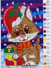 Новогодние подарки - Схема для вышивания крестиком