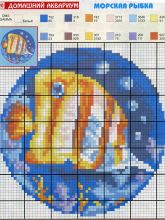 Морская рыбка - Схема для вышивания крестиком