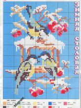 Птичий базар - Схема для вышивания крестиком