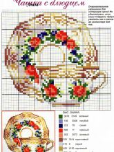 Чашка с блюдцем - Схема для вышивания крестиком