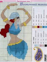 Восточный танец - Схема для вышивания крестиком