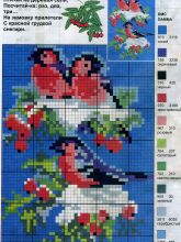 Стайка снегирей - Схема для вышивания крестиком