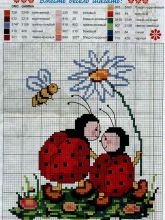 Вместе весело шагать! - Схема для вышивания крестиком