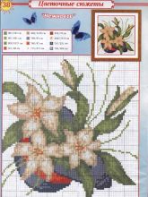 Нежность - Схема для вышивания крестиком