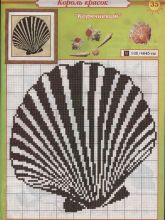 Коричневый - Схема для вышивания крестиком