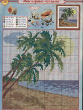 Море - Схема для вышивания крестиком