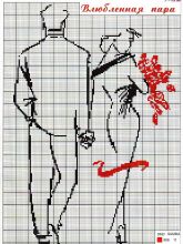 Влюбленная пара - Схема для вышивания крестиком