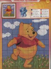 Винни Пух - Схема для вышивания крестиком