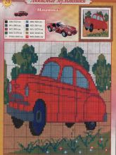 Машинка - Схема для вышивания крестиком