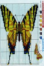 Бабочка - Схема для вышивания крестиком