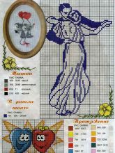 В ритме танго - Схема для вышивания крестиком