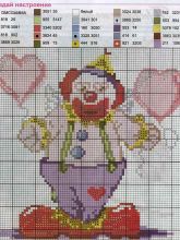 Создай настроение - Схема для вышивания крестиком