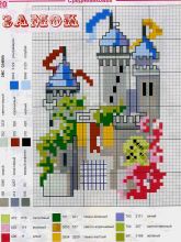 Замок - Схема для вышивания крестиком