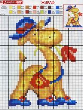Жираф - Схема для вышивания крестиком
