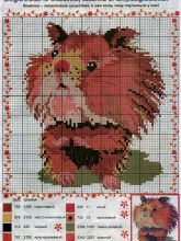 Хомячки - запасливые существа - Схема для вышивания крестиком