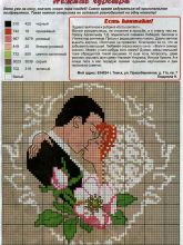 Нежные чувства - Схема для вышивания крестиком