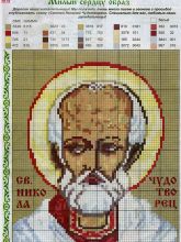 Милый сердцу образ - Схема для вышивания крестиком