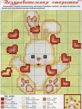 Поздравительная открытка - Схема для вышивания крестиком