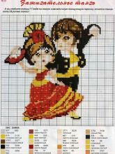 Зажигательное танго - Схема для вышивания крестиком