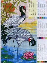 Два журавля - Схема для вышивания крестиком