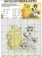 Приключения арчи - Схема для вышивания крестиком