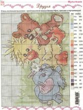 Друзья - Схема для вышивания крестиком