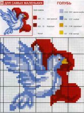 Голубь - Схема для вышивания крестиком