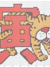 Картина «Символ года» - Схема для вышивания крестом