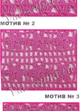 Ажурные узоры крючком - 1, 2, 3, фото