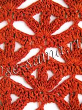 Мотивы из арок 2, фото