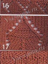 Ажурные узоры спицами - 16, 17, 18, фото