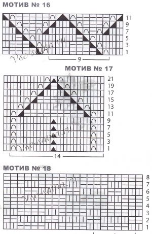 Схемы для вязания узоров №16, 17, 18