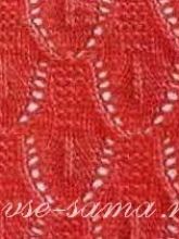 Ажурный узор спицами 4