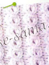 Квадрат спицами с ажурным узором для пледа