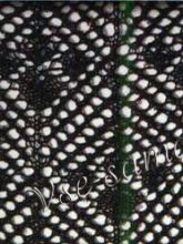 Узор спицами - ажурный 3, фото