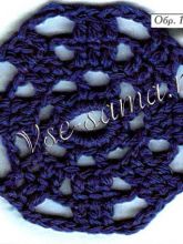 Круглый мотив 12, фото